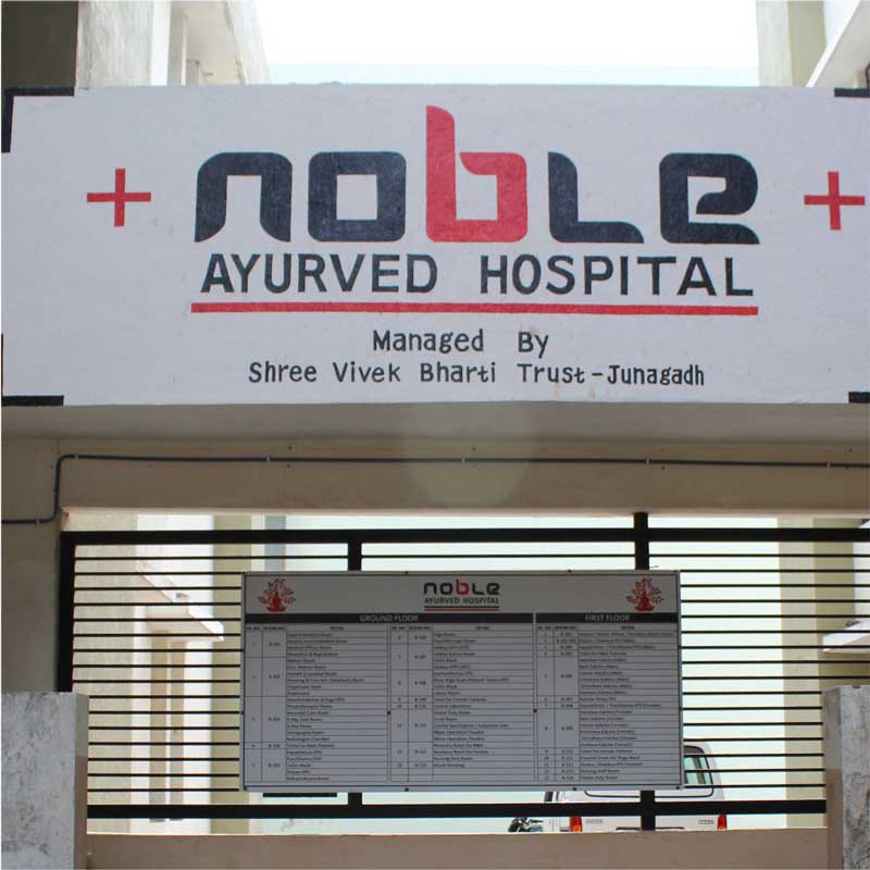 Noble ayurved Hospital